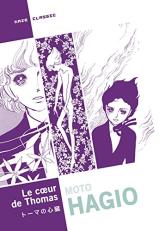 moto hagio